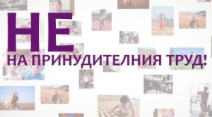 Труд