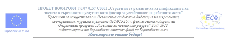 proekt