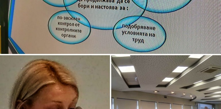 КНСБ готви нови кампании срещу сивия сектор