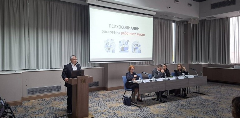 ФНСС участва в национална конференция за превенция на психосоциалните рискове на работното място