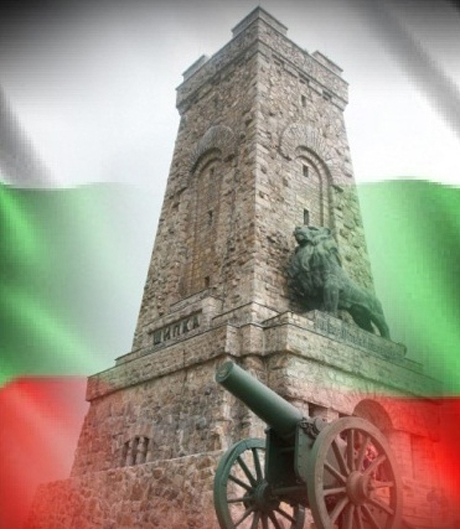 ЧЕСТИТ ПРАЗНИК БЪЛГАРИ,