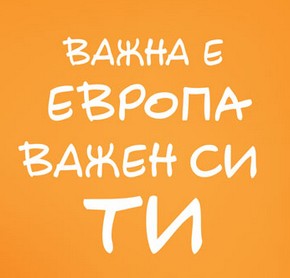 Ден на Европа