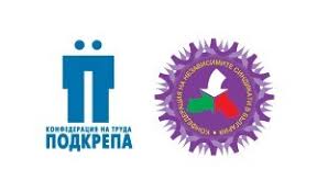 Отворено писмо от КНСБ и КТ „Подкрепа“