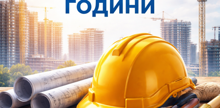 ПОЗДРАВИТЕЛЕН АДРЕС 36 години ФНСС
